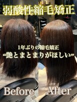 エノア 東京(ENORE) 弱酸性縮毛矯正