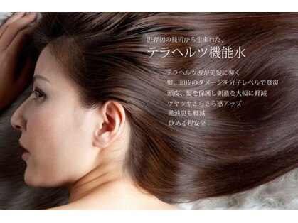 ボヌールヘアー(BONHEUR hair)の写真