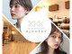 アジュテ(ajouter)の写真