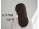 ヘアオーブロジック(HAIR orb LOGIC)の写真/☆東北売上ランキング６年連続TOP10入り！女性専用サロンで、うるツヤ髪へ導く極上ケアを体験♪