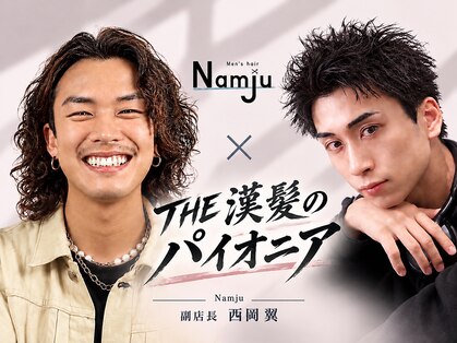 ナムジュ 大阪梅田(Namju)の写真