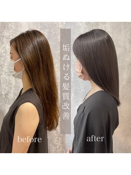 ジーナ 博多(Zina) 【Zina博多】髪質改善*大人かわいい*艶髪ロング