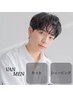 【男磨き！平日限定３０％off】メンズカット＋シェービング￥9800→6860