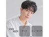 【男磨き!平日限定20%off】メンズカット+シェービング¥10000→8000