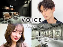 ボイスヘア(voice hair)の雰囲気（落ち着いた空間でゆっくり♪韓国/ダブルカラー/ケアブリーチ）