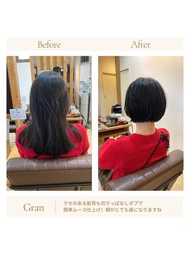 グランバイ アトリエドングリ(Grand × AtlierDonguri) お客様髪質改善データ1777（ロングからばっさり）