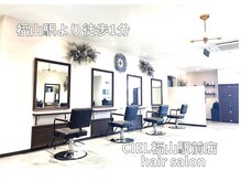 シエル 福山駅前店(CIEL)の雰囲気（HOTPEPPERBeauty AWARD 2024 BEST SALON 注目サロン《髪質改善》）
