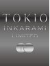 【TOKIOトリートメント☆日本で限られたサロンのみ☆【お持ち帰り付き】