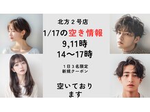 エフフォーユアヘアー 北方店(F for your hair)