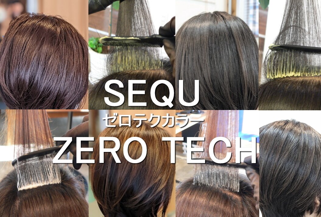 ホットペッパービューティ シーク(SEQU)｜ホットペッパービューティー