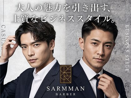 サームマン 人形町(SARM MAN)の写真