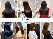 サード(ThairD)の雰囲気（【似合わせカット】でお悩み改善！海外で経験を積んだスタッフ◎）