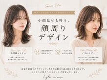 ライフ 星田店(Lyfe)
