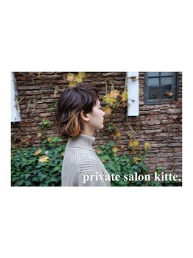 プライベートサロン キッテ(private salon kitte.) クラシカルなマッシュボブ×アクセントカラー