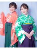 【着付け】訪問着/留袖/男性の着付けなど+ヘアセット ￥15400(早朝料金無し)