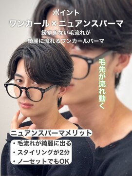 バース 河原町店(BIRTH) 韓国/韓国ヘア/韓国パーマ/韓国ダウンパーマ/ニュアンスパーマ