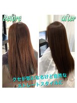 グリーン(Glean) 髪質改善♪艶髪ヘアー♪手ぐしでまとまるトリートメント