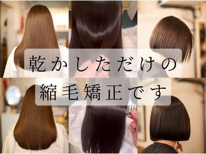 スリースリーナイン ヘアーアンドメイク(339 hair&make)の写真