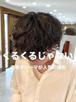 フゥカ 類家店(fuka)&nbsp;クルクルしすぎない◎波巻きスパイラルMIX 八戸20代30代40代