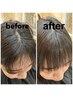 【縮毛矯正】前髪縮毛矯正+カット￥8480