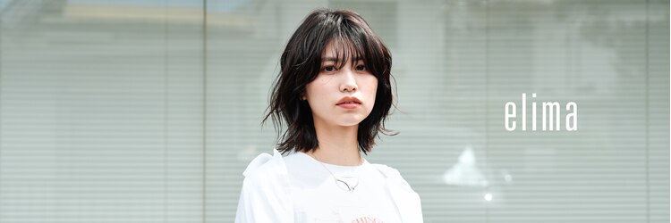 エリマ 横浜西口(elima)のサロンヘッダー