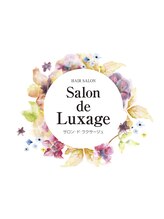 salon de Luxage【サロン　ド　ラクサージュ】