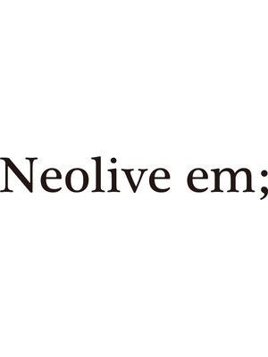 ネオリーブエム(Neolive em;)