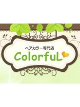 ヘアカラー専門店ColorfuL 三ノ輪店
