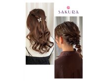 サクラ(SAKURA)