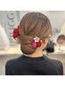 2026年度【成人式当日or前撮り】ヘアセットのみ