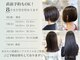 エルデ ナインズ ヘアー スタンド 川口店(elde 9's HAIR STAND)の写真