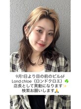 ロンドアジュール 横浜(Lond azur) itsukaショ ート 縮毛