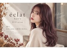 エクラヘアーズボウグループ(eclat hair’s BEAU group)