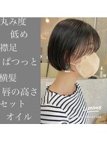 ぱつっとショート