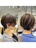 【坂井限定】ショートカット＋組み合わせメニュー相談