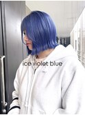 色落ちまで可愛い ice violet blue