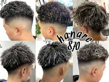 縁 ハナレ(en 870)