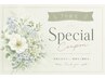 【1日5人限定】オーダーメイドコース★お好きなmenu+カット５０%オフ！