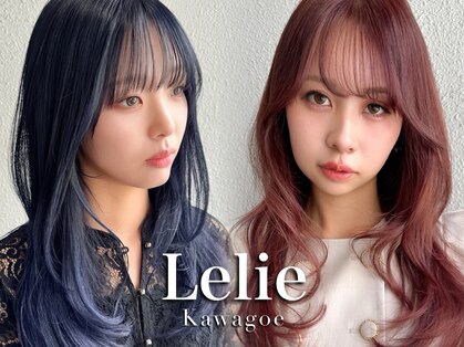 レリー バイ アルティナ 川越店(Lelie by artina)の写真