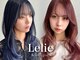 レリー バイ アルティナ 川越店(Lelie by artina)の写真