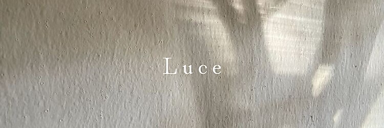 ルーチェ 綱島(Luce)のサロンヘッダー