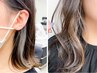 【インナーカラー】カット+全体カラー＋インナーカラー￥15500 (渋谷/渋谷駅)