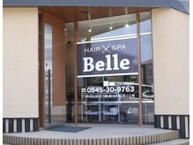 ヘアアンドスパ ベル(Belle)の雰囲気（ひっそりとしたお店です♪）