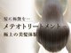 レス 仙台(Less)の写真