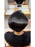 髪質改整メンテナンストリートメント+カット　￥8000