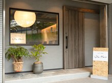 大きな丸い和紙照明が目印です。