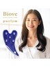 【期間限定かっさプレゼント☆】アロマスパ＋トリートメント ￥5150