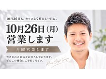 マーズオム 宝塚旭町店(mars HOM)