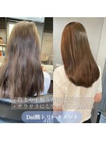 アイユー(ii+U)&nbsp;ナチュラルストレート　おくれ毛カット　ラベンダーブラウン