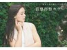 【NEW髪質改善】質感再整カラー＋髪質改善&4stepＴＲ＋カット＋マーブ